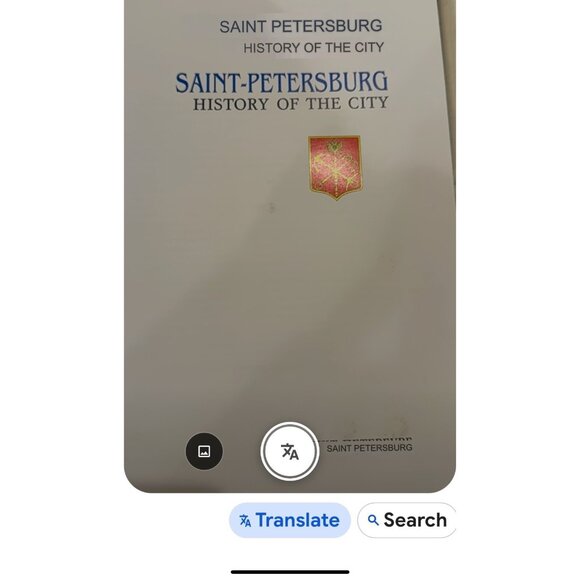 Antique-Look St. Petersburg History Book With Embossed Metal Cover - Picture 10 of 10